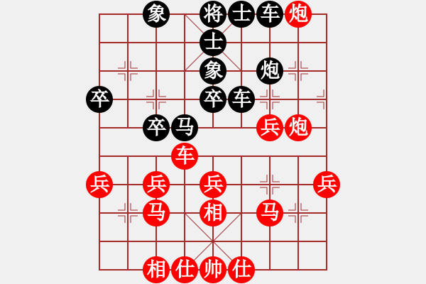 象棋棋譜圖片：廣東碧桂園二隊(duì) 蔣倩儀 和 江西紫氣東來(lái) 蘇虹峰 - 步數(shù)：40 