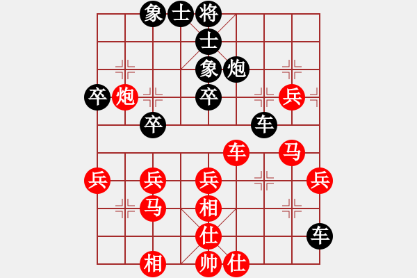 象棋棋譜圖片：廣東碧桂園二隊(duì) 蔣倩儀 和 江西紫氣東來(lái) 蘇虹峰 - 步數(shù)：60 