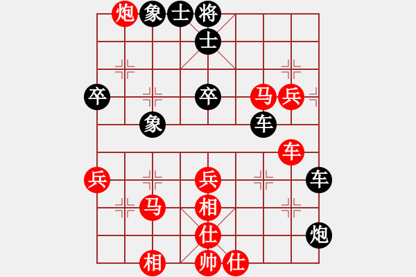 象棋棋譜圖片：廣東碧桂園二隊(duì) 蔣倩儀 和 江西紫氣東來(lái) 蘇虹峰 - 步數(shù)：70 