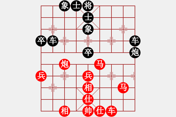 象棋棋譜圖片：廣東碧桂園二隊(duì) 蔣倩儀 和 江西紫氣東來(lái) 蘇虹峰 - 步數(shù)：90 