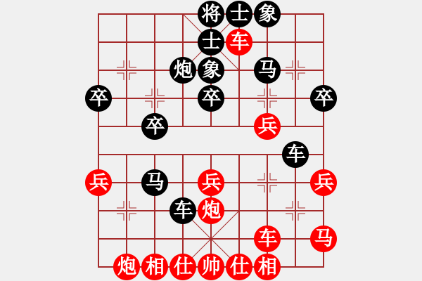 象棋棋譜圖片：三十八校 植次嵩（即簡(jiǎn)直因）先周德裕勝 - 步數(shù)：30 