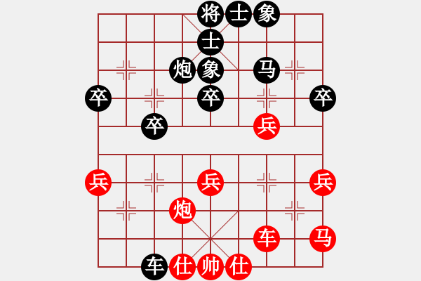 象棋棋譜圖片：三十八校 植次嵩（即簡(jiǎn)直因）先周德裕勝 - 步數(shù)：40 