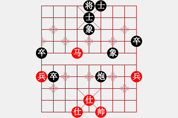 象棋棋譜圖片：三十八校 植次嵩（即簡(jiǎn)直因）先周德裕勝 - 步數(shù)：70 