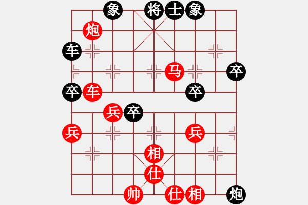 象棋棋譜圖片：‖棋家軍‖皎月[2045059653] -VS- 88888888[897802928] - 步數(shù)：60 