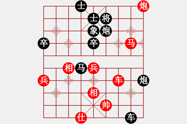 象棋棋譜圖片：將帥見面(5段)-負(fù)-shanshenqi(4段) - 步數(shù)：100 