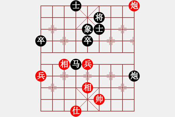 象棋棋譜圖片：將帥見面(5段)-負(fù)-shanshenqi(4段) - 步數(shù)：106 