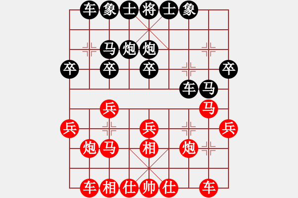 象棋棋譜圖片：將帥見面(5段)-負(fù)-shanshenqi(4段) - 步數(shù)：20 