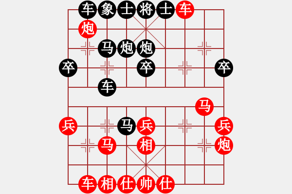 象棋棋譜圖片：將帥見面(5段)-負(fù)-shanshenqi(4段) - 步數(shù)：30 