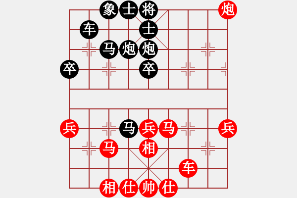 象棋棋譜圖片：將帥見面(5段)-負(fù)-shanshenqi(4段) - 步數(shù)：40 