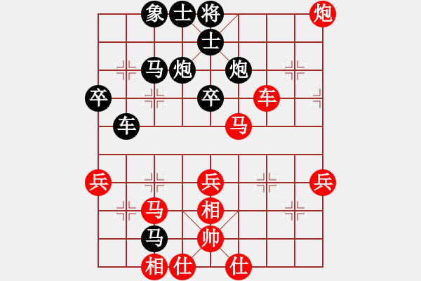 象棋棋譜圖片：將帥見面(5段)-負(fù)-shanshenqi(4段) - 步數(shù)：50 