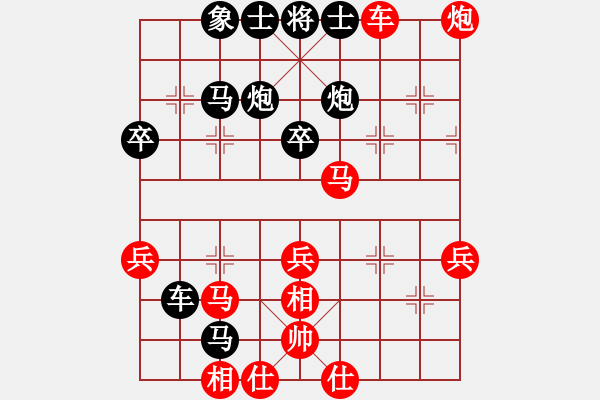 象棋棋譜圖片：將帥見面(5段)-負(fù)-shanshenqi(4段) - 步數(shù)：60 