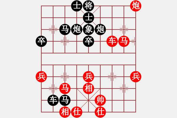 象棋棋譜圖片：將帥見面(5段)-負(fù)-shanshenqi(4段) - 步數(shù)：70 