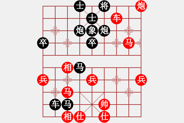 象棋棋譜圖片：將帥見面(5段)-負(fù)-shanshenqi(4段) - 步數(shù)：80 