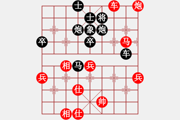 象棋棋譜圖片：將帥見面(5段)-負(fù)-shanshenqi(4段) - 步數(shù)：90 