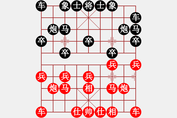 象棋棋譜圖片：癡心絕對(1段)-勝-尋道(7級) - 步數(shù)：10 