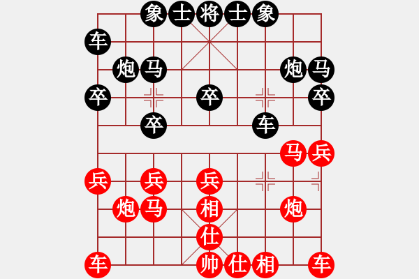 象棋棋譜圖片：癡心絕對(1段)-勝-尋道(7級) - 步數(shù)：20 