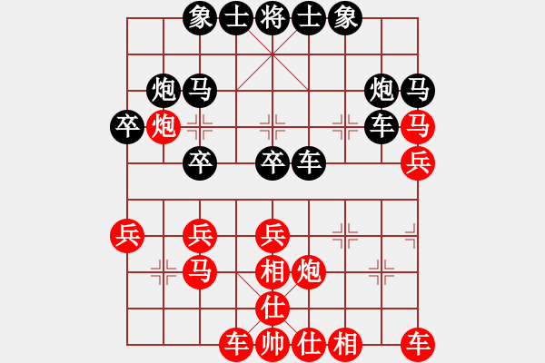 象棋棋譜圖片：癡心絕對(1段)-勝-尋道(7級) - 步數(shù)：30 