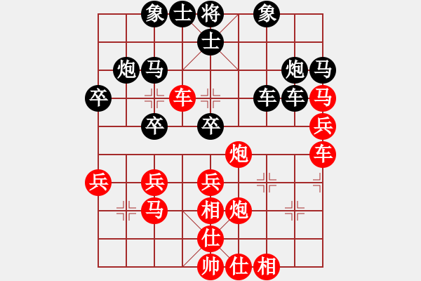 象棋棋譜圖片：癡心絕對(1段)-勝-尋道(7級) - 步數(shù)：40 