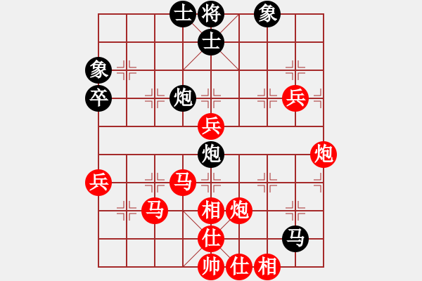 象棋棋譜圖片：癡心絕對(1段)-勝-尋道(7級) - 步數(shù)：70 