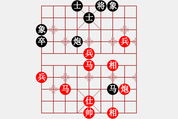 象棋棋譜圖片：癡心絕對(1段)-勝-尋道(7級) - 步數(shù)：80 