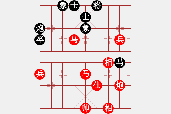 象棋棋譜圖片：癡心絕對(1段)-勝-尋道(7級) - 步數(shù)：90 