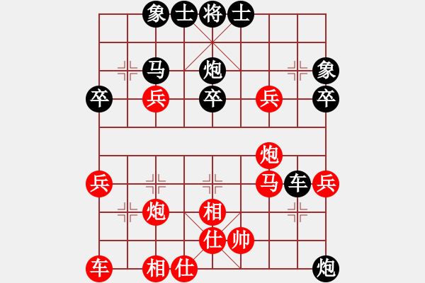 象棋棋譜圖片：安徽 程鵬程 勝 南京 徐敬天 - 步數(shù)：40 