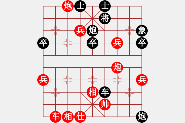 象棋棋譜圖片：安徽 程鵬程 勝 南京 徐敬天 - 步數(shù)：50 