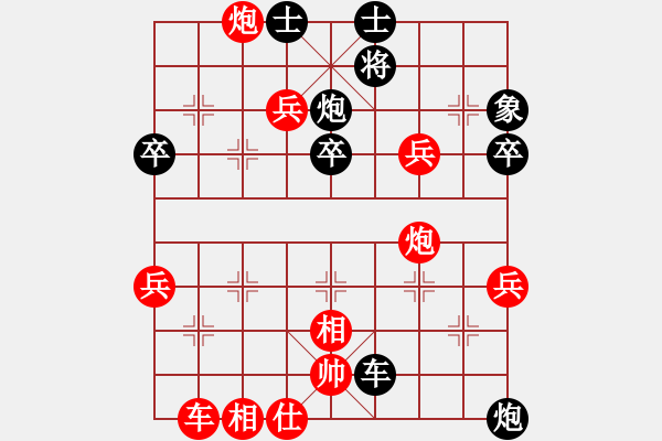 象棋棋譜圖片：安徽 程鵬程 勝 南京 徐敬天 - 步數(shù)：60 