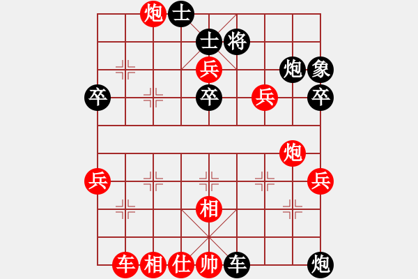 象棋棋譜圖片：安徽 程鵬程 勝 南京 徐敬天 - 步數(shù)：70 