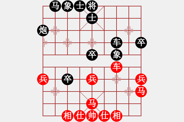 象棋棋譜圖片：謝洋軟比鄭王之戰(zhàn)強多?。。?！ - 步數(shù)：40 