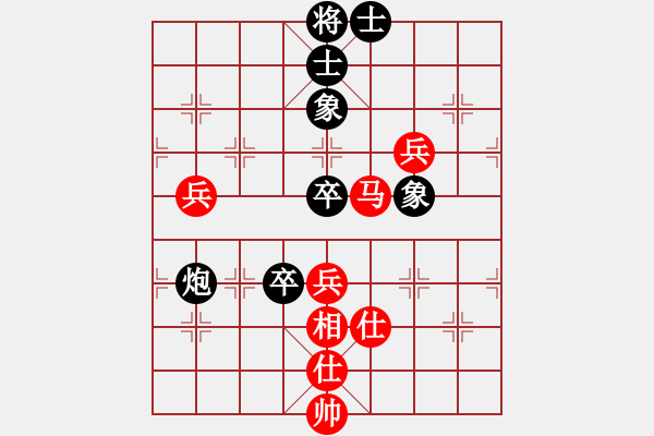 象棋棋谱图片：天津市 张柏阳 和 广东省 张峻 - 步数：70 