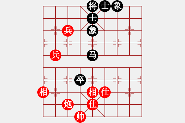 象棋棋谱图片：蓝色闪电(2段)-和-吴安勤(1段) - 步数：110 