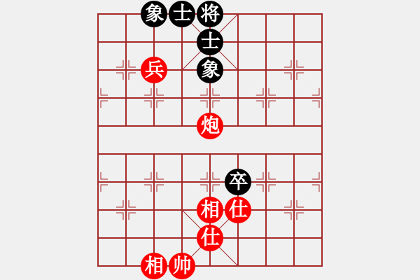 象棋棋谱图片：蓝色闪电(2段)-和-吴安勤(1段) - 步数：130 