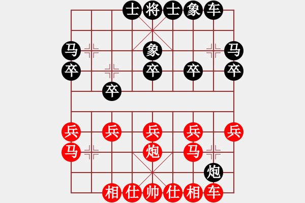 象棋棋谱图片：蓝色闪电(2段)-和-吴安勤(1段) - 步数：20 