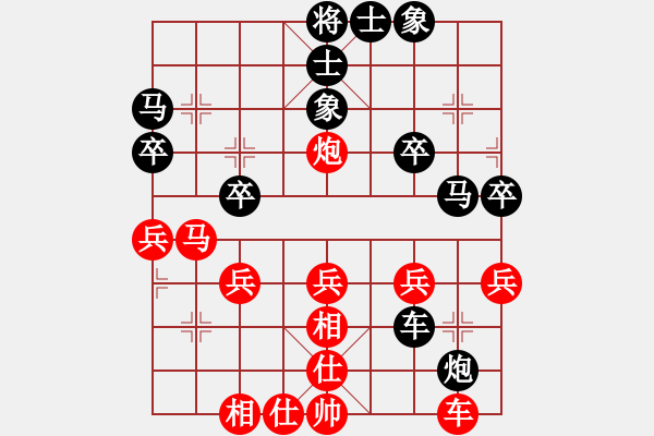 象棋棋谱图片：蓝色闪电(2段)-和-吴安勤(1段) - 步数：30 