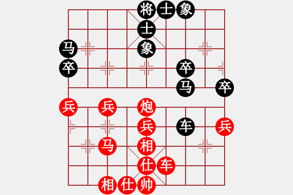 象棋棋谱图片：蓝色闪电(2段)-和-吴安勤(1段) - 步数：40 
