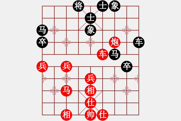 象棋棋谱图片：蓝色闪电(2段)-和-吴安勤(1段) - 步数：50 