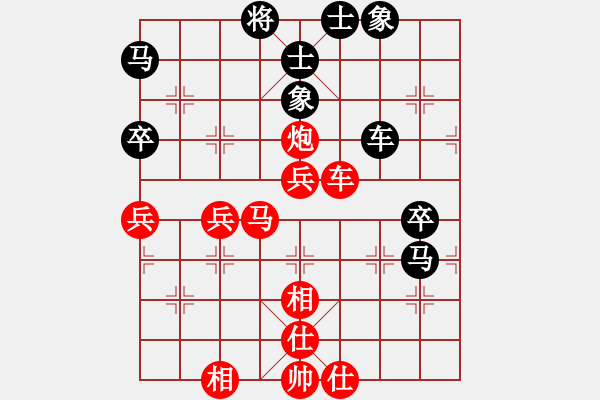 象棋棋谱图片：蓝色闪电(2段)-和-吴安勤(1段) - 步数：60 