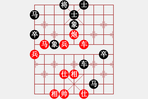 象棋棋谱图片：蓝色闪电(2段)-和-吴安勤(1段) - 步数：70 