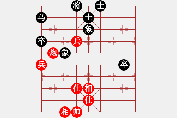 象棋棋谱图片：蓝色闪电(2段)-和-吴安勤(1段) - 步数：80 