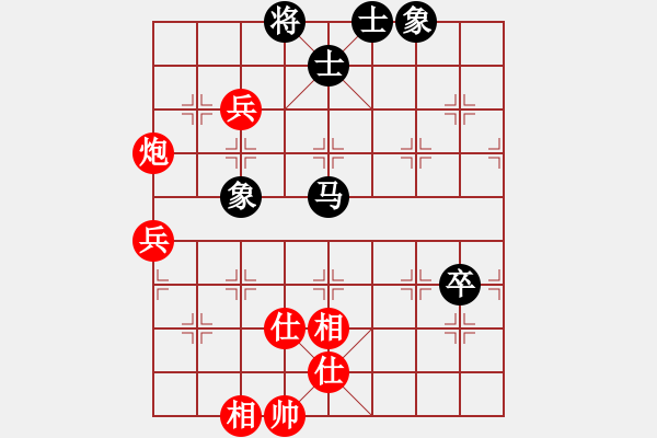象棋棋谱图片：蓝色闪电(2段)-和-吴安勤(1段) - 步数：90 