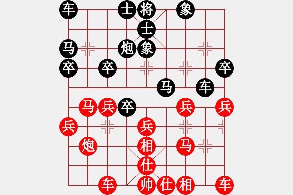 象棋棋譜圖片：劍鋒真入鞘(風魔)-負-碧波利劍(9星) - 步數(shù)：30 