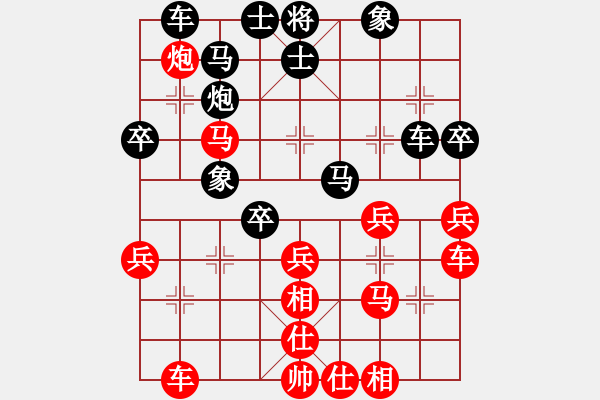 象棋棋譜圖片：劍鋒真入鞘(風魔)-負-碧波利劍(9星) - 步數(shù)：40 