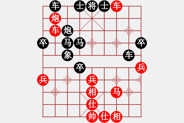 象棋棋譜圖片：劍鋒真入鞘(風魔)-負-碧波利劍(9星) - 步數(shù)：50 