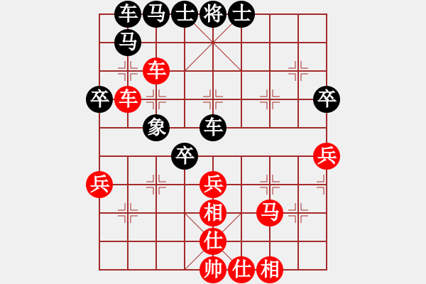 象棋棋譜圖片：劍鋒真入鞘(風魔)-負-碧波利劍(9星) - 步數(shù)：60 