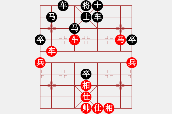 象棋棋譜圖片：劍鋒真入鞘(風魔)-負-碧波利劍(9星) - 步數(shù)：80 