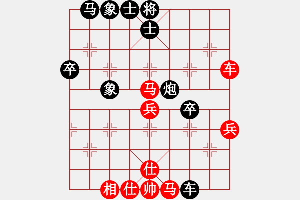 象棋棋譜圖片：快棋-華山論劍-第一關(guān)-2012-11-17 牛毒解黃丸(天罡)-和-chdc(地煞) - 步數(shù)：100 