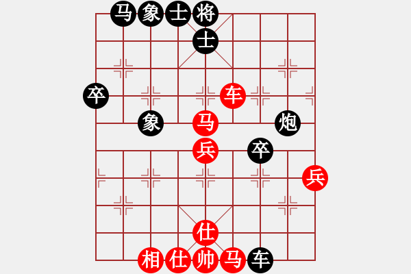 象棋棋譜圖片：快棋-華山論劍-第一關(guān)-2012-11-17 牛毒解黃丸(天罡)-和-chdc(地煞) - 步數(shù)：90 