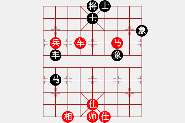 象棋棋譜圖片：第二屆邦恒杯16進(jìn)8淘汰賽3臺：四川鄭惟桐 先和 北京王昊 - 步數(shù)：110 