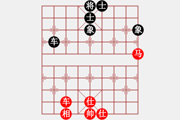 象棋棋譜圖片：第二屆邦恒杯16進(jìn)8淘汰賽3臺：四川鄭惟桐 先和 北京王昊 - 步數(shù)：120 